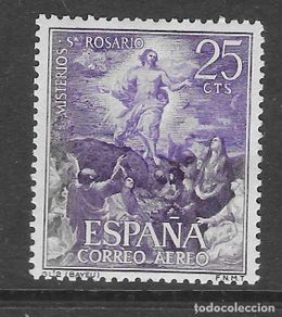 Sellos: SANTO ROSARIO- 25 CTS.. VARIEDAD, DE COLOR VIOLETA- ED Nº 1474,-VER FOTOS